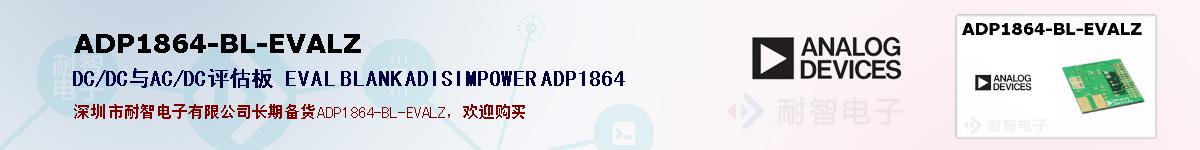 ADP1864-BL-EVALZıۺͼ