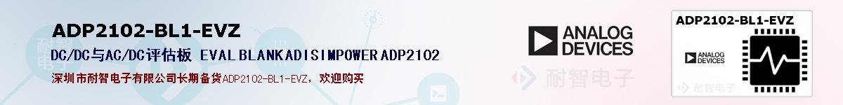 ADP2102-BL1-EVZıۺͼ