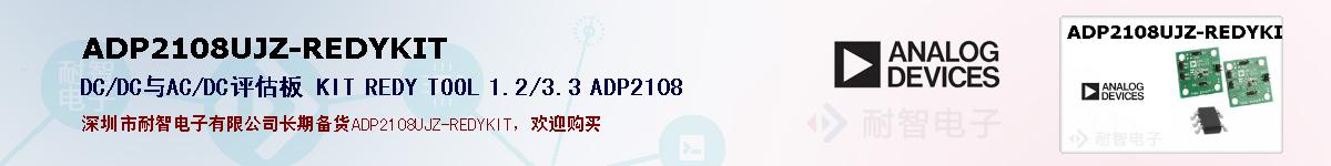 ADP2108UJZ-REDYKITıۺͼ