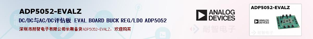 ADP5052-EVALZıۺͼ