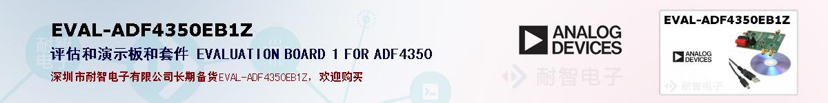 EVAL-ADF4350EB1Zıۺͼ