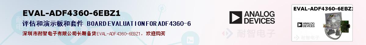 EVAL-ADF4360-6EBZ1ıۺͼ