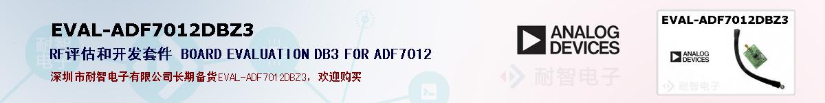 EVAL-ADF7012DBZ3ıۺͼ