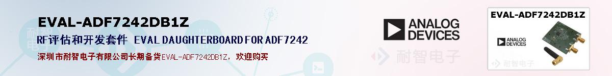 EVAL-ADF7242DB1Zıۺͼ