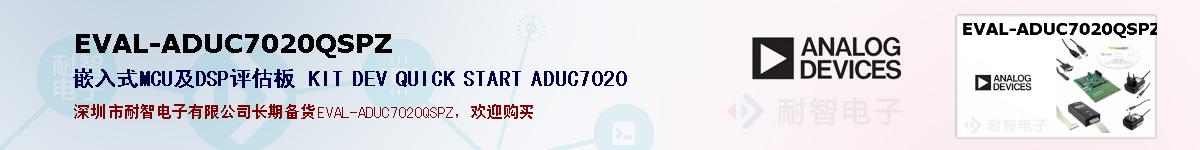 EVAL-ADUC7020QSPZıۺͼ