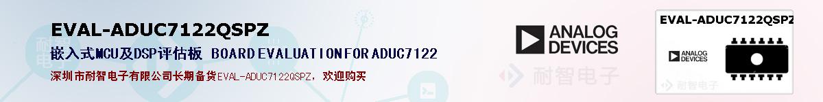 EVAL-ADUC7122QSPZıۺͼ