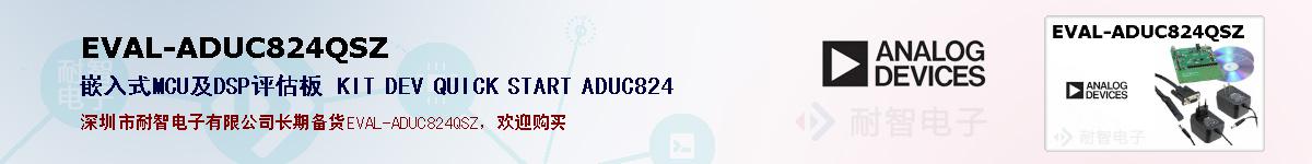 EVAL-ADUC824QSZıۺͼ