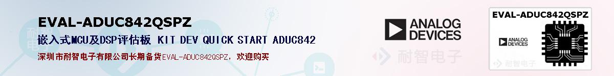 EVAL-ADUC842QSPZıۺͼ