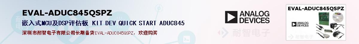 EVAL-ADUC845QSPZıۺͼ