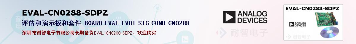 EVAL-CN0288-SDPZıۺͼ