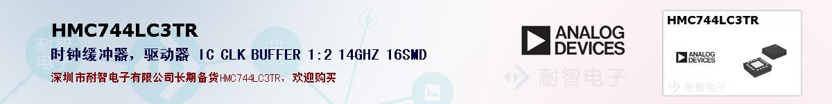 HMC744LC3TRıۺͼ